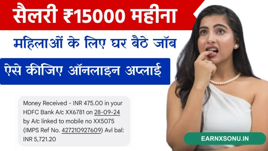 Ghar Baithe Job For Ledies Ghar Baithe Job For Ledies